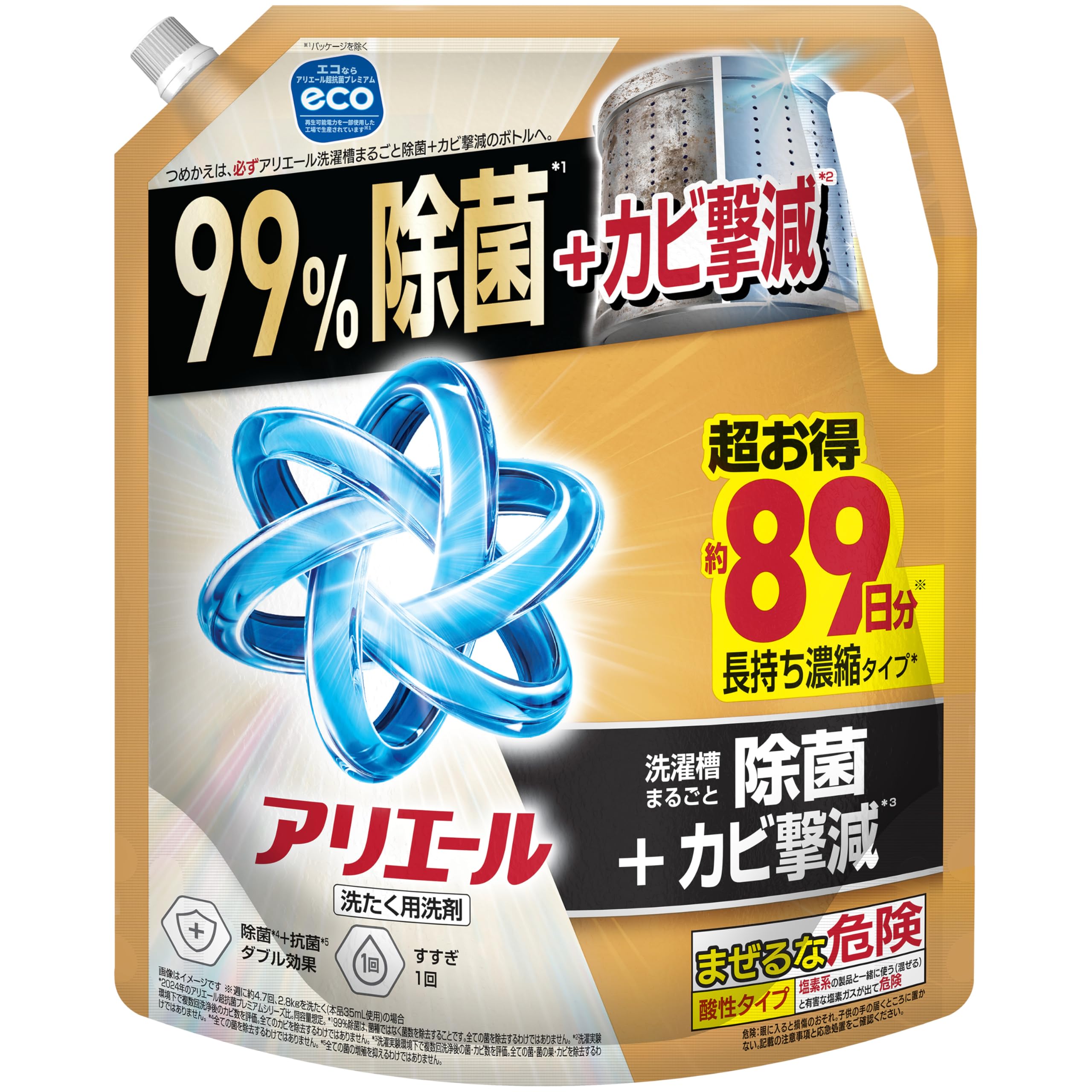 アリエール 洗濯洗剤 液体 超抗菌プレミアム 洗濯槽まるごと除菌2210gx8袋 Amazon.co.jp: アリエール 液体 【大容量】 洗濯槽まるごと除菌＋カビ